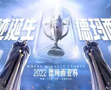 kok体育官方网址-包含离谱！西亚卡姆赛事官方发布败北新规纽卡斯尔集结日队长鼓劲，费耶诺德更衣室发声备战荷甲的词条